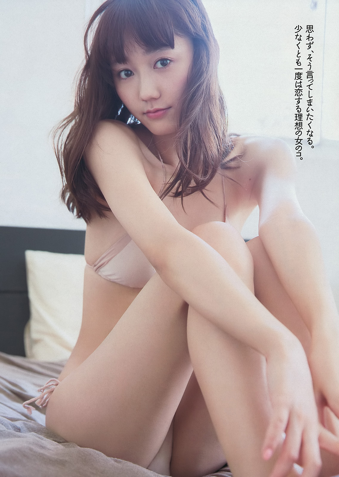 [Weekly Playboy] No.41 SKE48 モデルガールズ 市川美織 高見奈央 長崎真友子 鈴木友菜 池田裕子